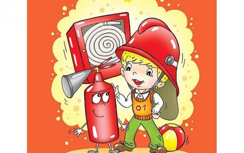 «Противопожарная безопасность и профилактика детского травматизма дома»